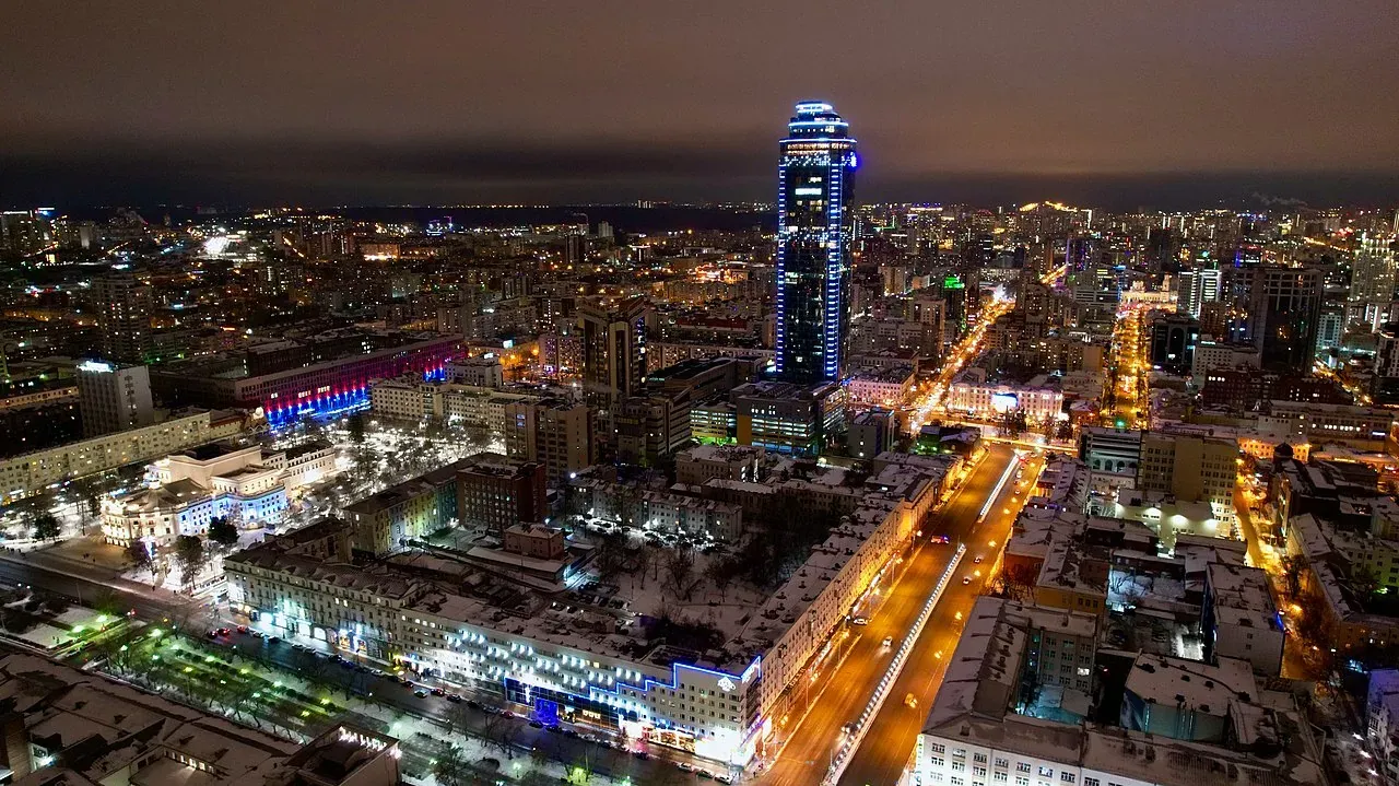 Екатеринбург